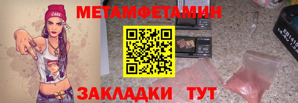 Зеленогорск  Amphetamine  Вход с VPN  Amphetamine  АМФЕТАМИН VHQ 