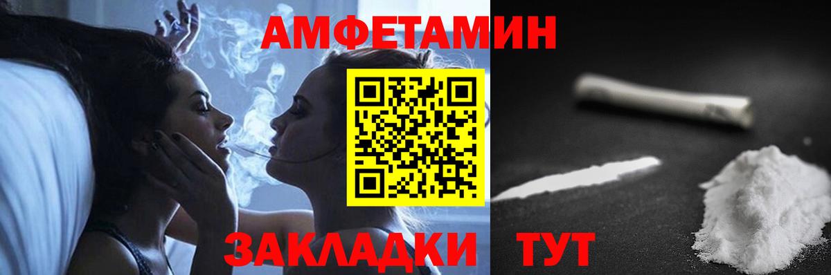 АМФ 98% Зеленогорск