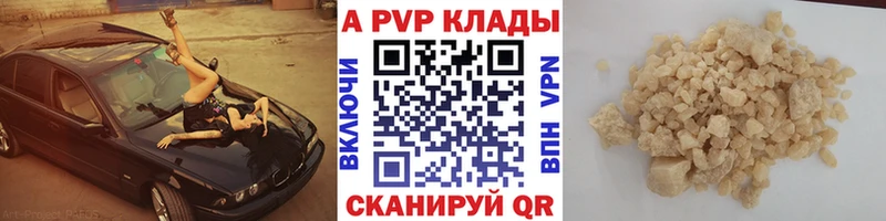 A PVP Crystall  где продают наркотики  Зеленогорск 