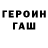 МЕТАДОН кристалл Kyle Bockwoldt
