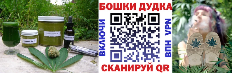 Canna-Cookies конопля  ссылка на мегу   Зеленогорск 