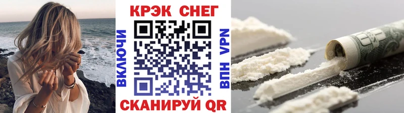 COCAIN Боливия Зеленогорск
