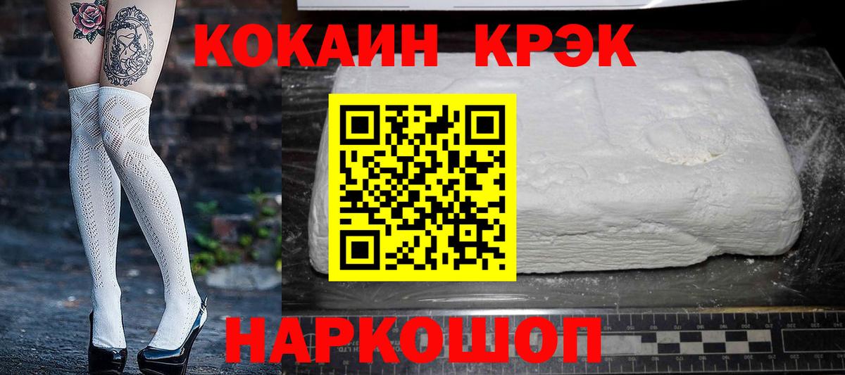 КОКАИН Columbia Зеленогорск