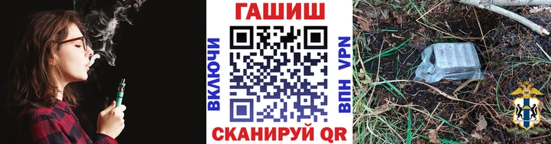 ГАШ убойный  Зеленогорск 