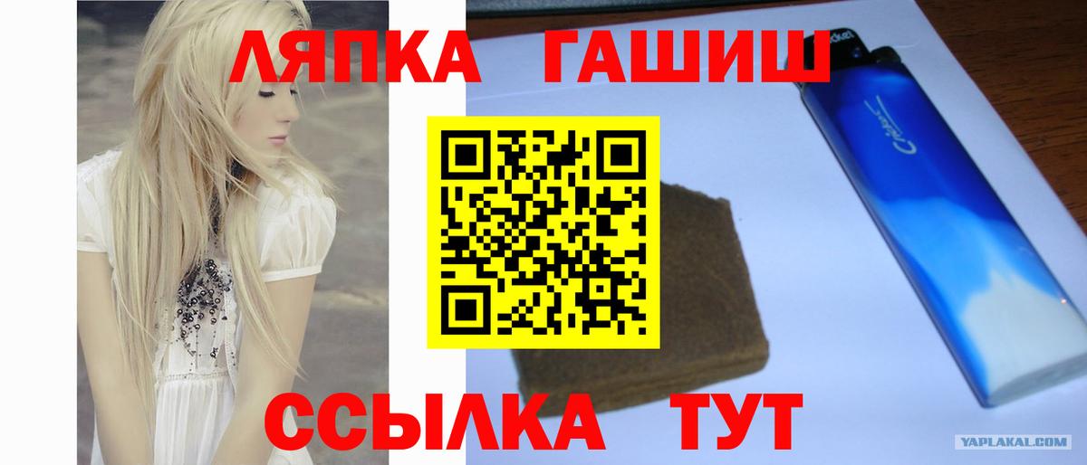 ГАШИШ убойный Зеленогорск
