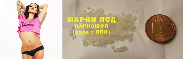 марки lsd Дмитриев