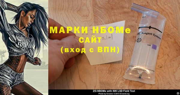 марки lsd Дмитриев