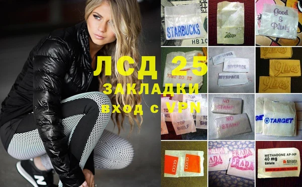 марки lsd Дмитриев