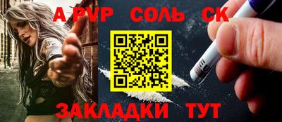 спиды Кумертау