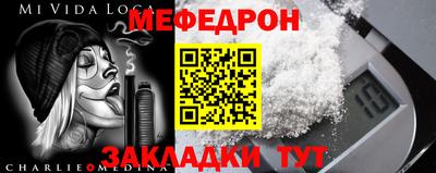 спиды Кумертау