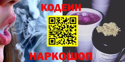 эйфоретик Кулебаки
