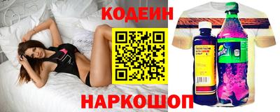 спиды Кумертау