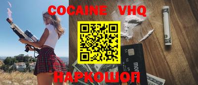 MDMA Premium VHQ Кунгур
