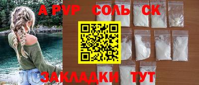 спиды Кумертау