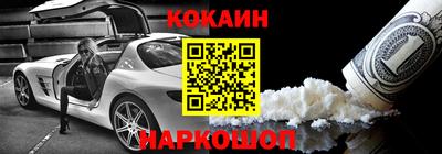 эйфоретик Кулебаки