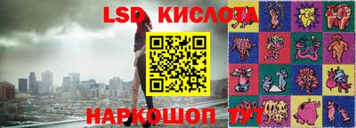 эйфоретик Кулебаки