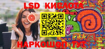 эйфоретик Кулебаки