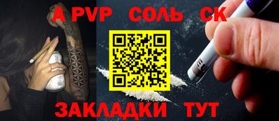 спиды Кумертау