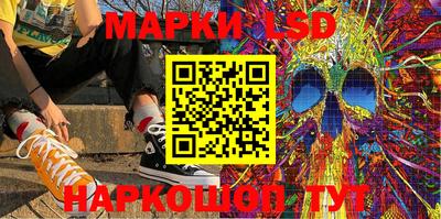 спиды Кумертау