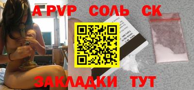 эйфоретик Кулебаки