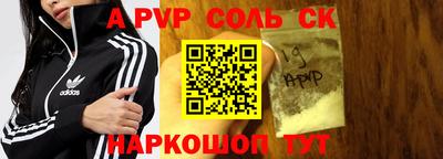 спиды Кумертау