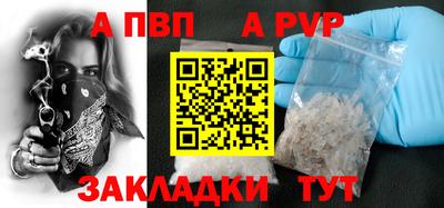 спиды Кумертау