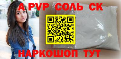 эйфоретик Кулебаки