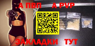 спиды Кумертау