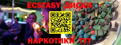 эйфоретик Кулебаки