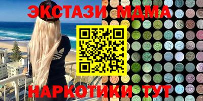 MDMA Premium VHQ Кунгур