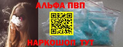 спиды Кумертау