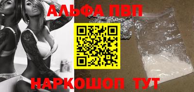 спиды Кумертау