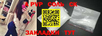 эйфоретик Кулебаки