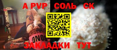 спиды Кумертау