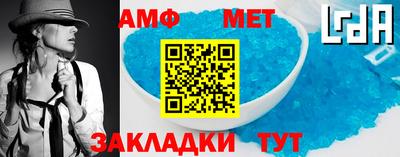 эйфоретик Кулебаки