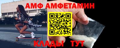 эйфоретик Кулебаки