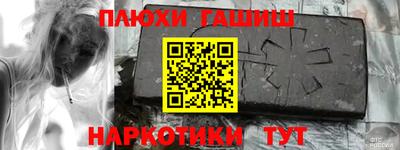 спиды Кумертау
