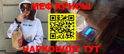 спиды Кумертау