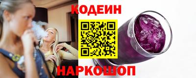 эйфоретик Кулебаки