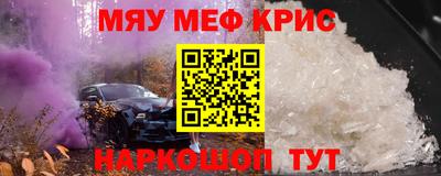 эйфоретик Кулебаки