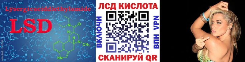Лсд 25 экстази ecstasy  Зеленогорск 