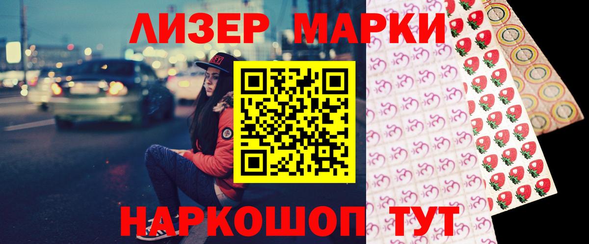 Зеленогорск  LSD-25 экстази ecstasy  Вход с VPN  ЛСД экстази  ЛСД экстази ecstasy 