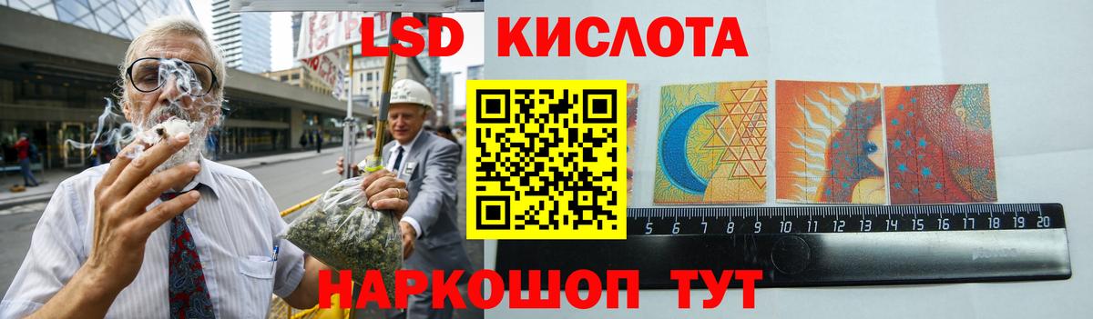 ЛСД экстази ecstasy Зеленогорск