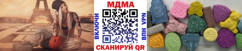 МДМА кристаллы  закладка  Зеленогорск 