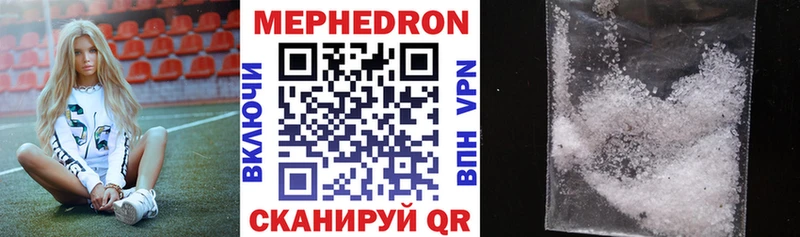 ОМГ ОМГ   Зеленогорск  Мефедрон кристаллы 