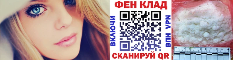 МЕТАМФЕТАМИН витя  Зеленогорск 