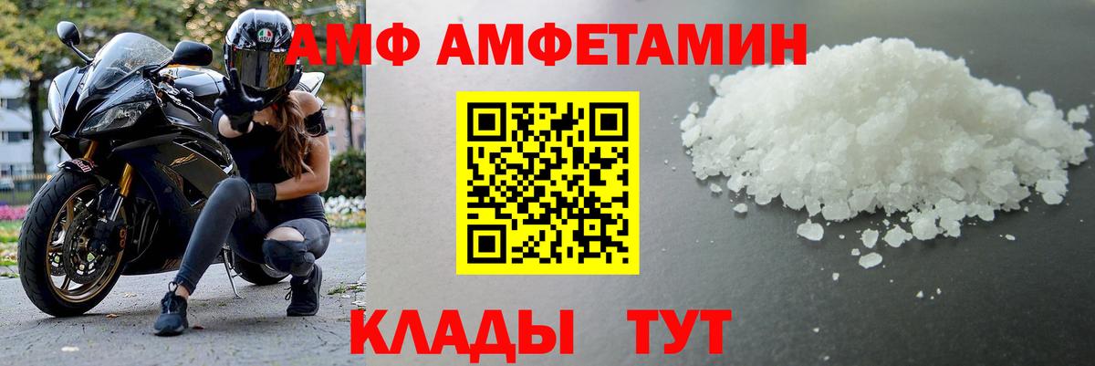 Первитин витя  Вход с VPN  Зеленогорск 