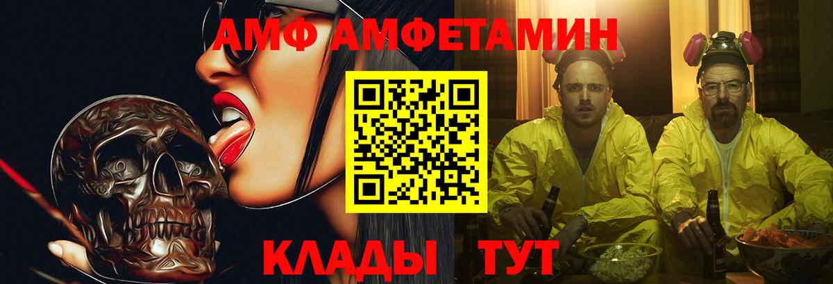 Героин Зеленогорск