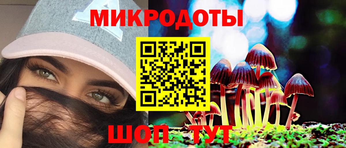 Галлюциногенные грибы Magic Shrooms  цена   Зеленогорск  Вход с VPN 